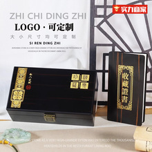 复古玉石翡翠玉吊坠盒玉器玉牌玉佩玉坠挂件礼盒黑色收藏包装盒子