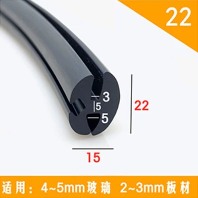Three-Segment Sealing Strip for: Vehicle Sealing Strip - high-quality-rubber-and-plastic-22-model