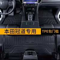 Подходит для автомобильных ковриков Honda Crown Road TPE, окружающих модификацию интерьера 24017-22, модели 370, пакет порога