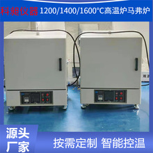 科昶非标18650锂电池成化炉马福炉高温退磁炉高温气氛炉
