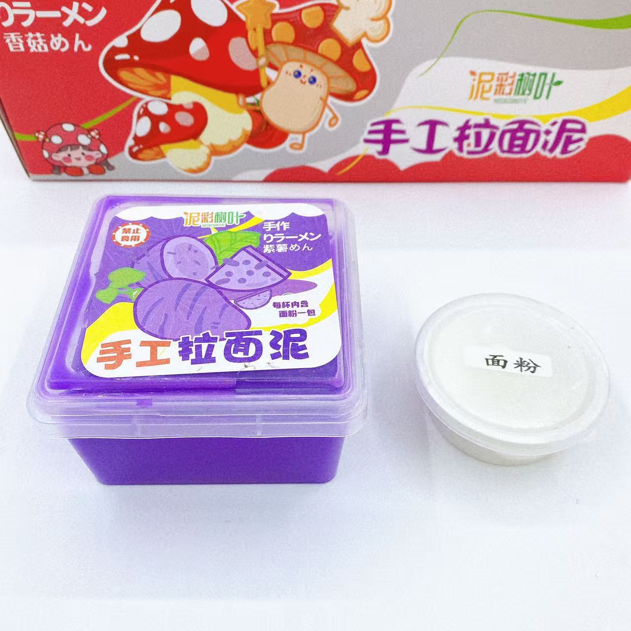 Niños DIY barro de color barro de fideos botella cuadrada colorido juguetes descomprimidos barro de color barro de burbuja de barro de slime