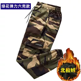 工装、制服;迷彩服;男式休闲裤