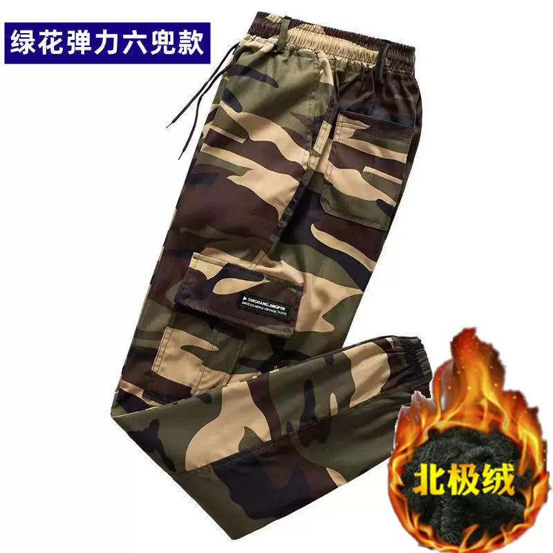冬季加厚加绒工作裤弹力透气保暖休闲小脚裤束脚工装劳保长裤
