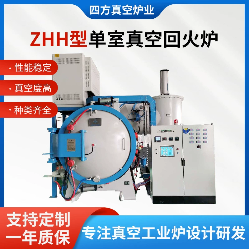 Материал однокамерной вакуумной печи для отжига типа ZHH печь для светлого отжига печь для отжига рекристаллизации цветных металлов