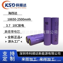 _18650-2500mAh 10C늸߱о  m늄ӹ 荵