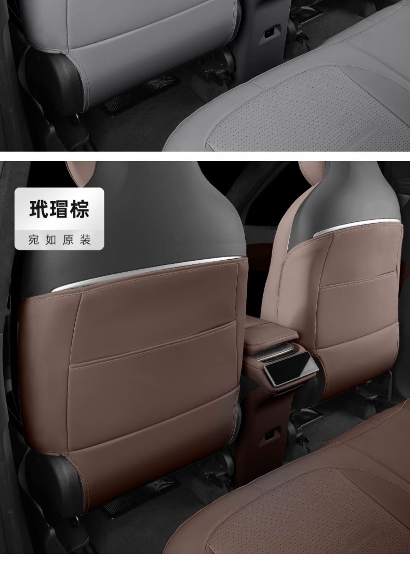 Suitable for Nio Car Rear Seat Anti-Kick Pad Et5Tes6 Car Backrest Protection Anti-Dirty Anti-Kick Protection Pad
