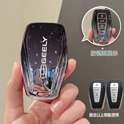 2.0Td Qicheng Package, Car key bag - model-b-smart-gradient-black-single-key-cover
