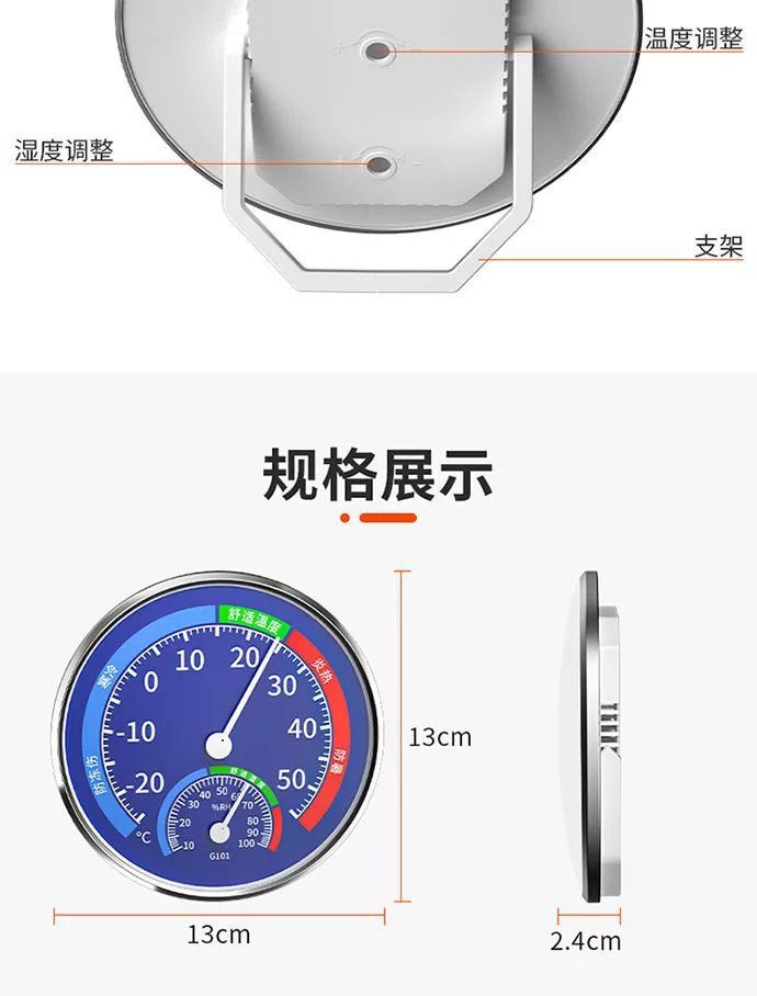 详情图13.jpg