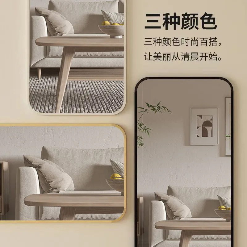 Espejo de cuerpo entero de aleación de aluminio para dormitorio