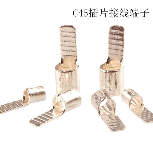 C45 empty plug terminal C45 copper plug pin empty circuit breaker blade terminal wire connector