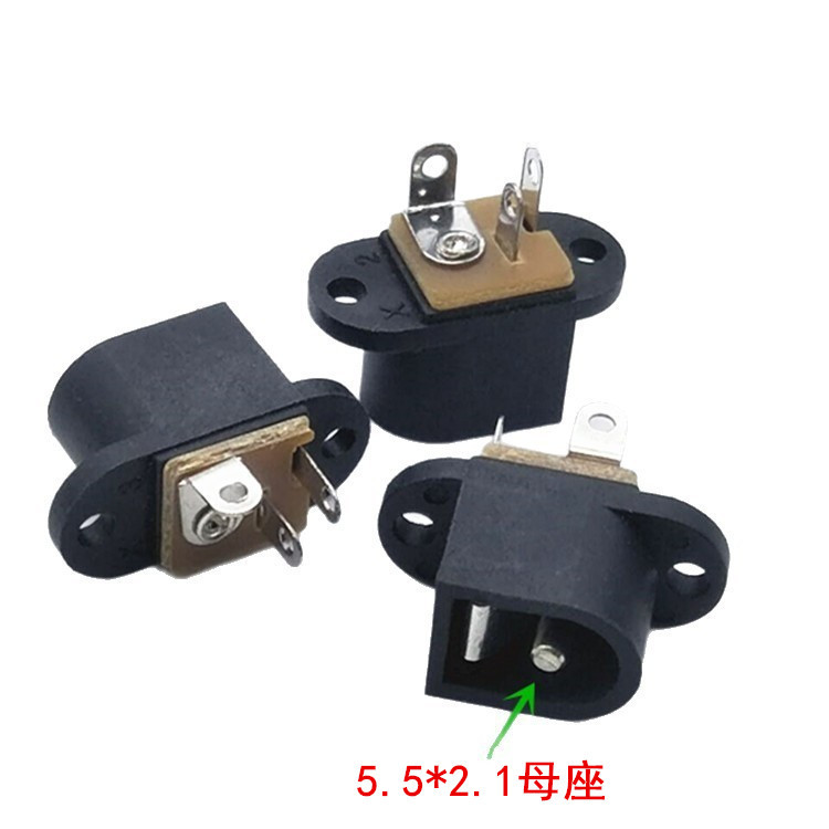 厂家直供DC插座5.5*2.1带耳朵DC电源插座2.0内针DC5.5*2.1MM 3脚