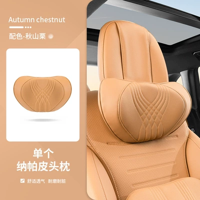 seat neck pillow memory cotton — Headrest - akiyama-chestnut-headrest
