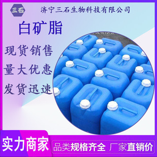 �׵V֬��ʿ��[��ʯ]�S��ֱ�N �V֬ ʯ�̓� 8009-03-8 �V֬