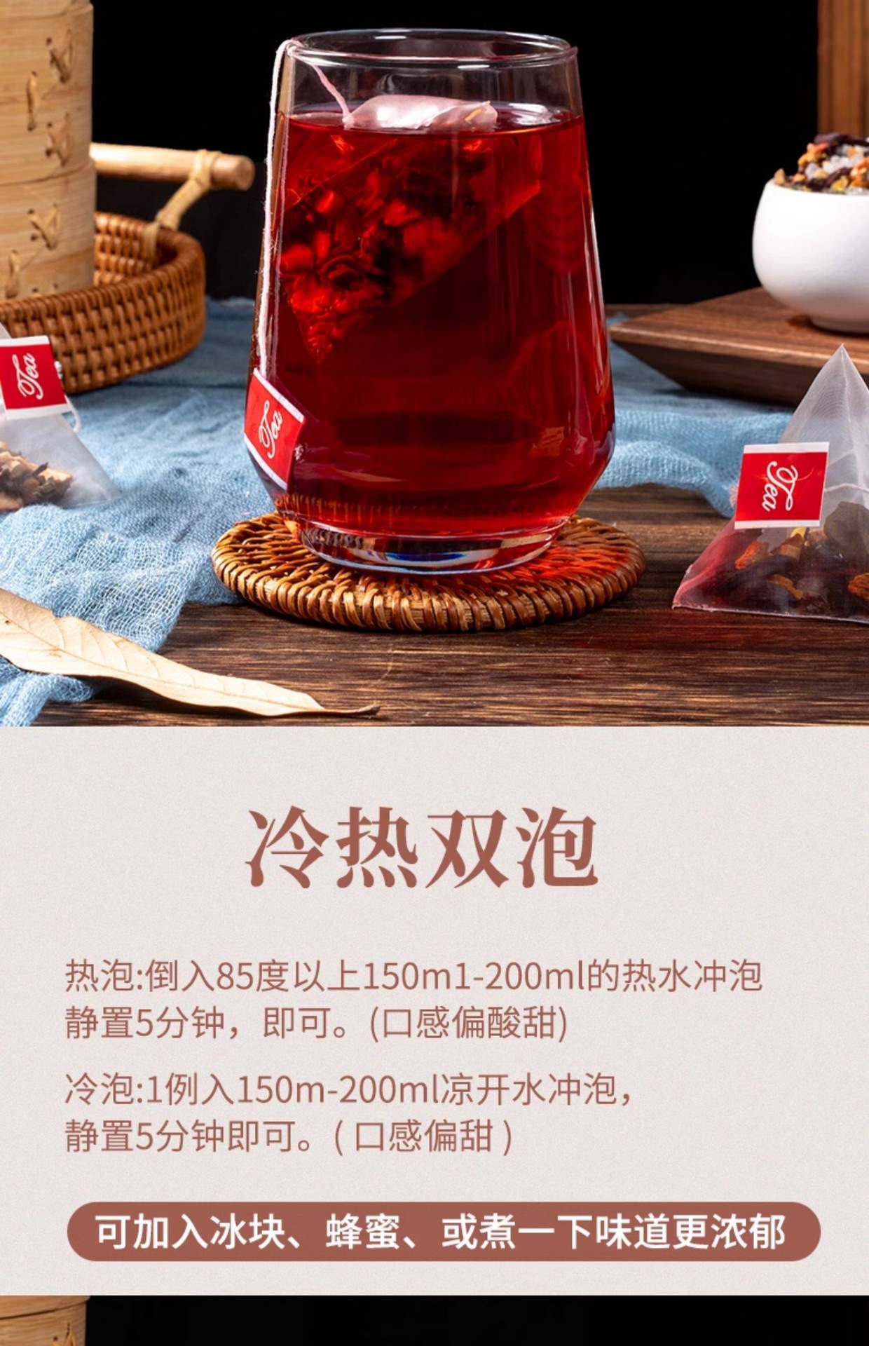 No-Cook Sour Plum Drink Herb Pack Suan Mei Tang 1500g 150 Bags Traditional Beijing Style Herbal Tea Blend in use