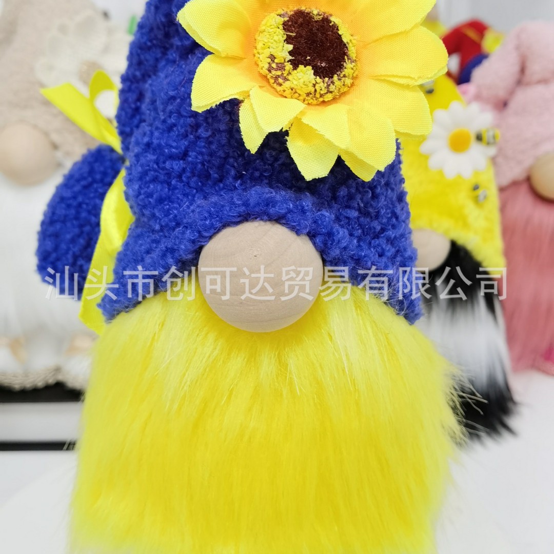 383B 파란 모자 노란 꽃 인형