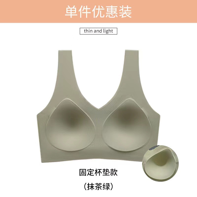 Ropa interior de belleza sin marca de espalda femenina sin anillo de acero chaleco tipo taza fija gran pecho pequeño pecho colateral anti-prolapso bra