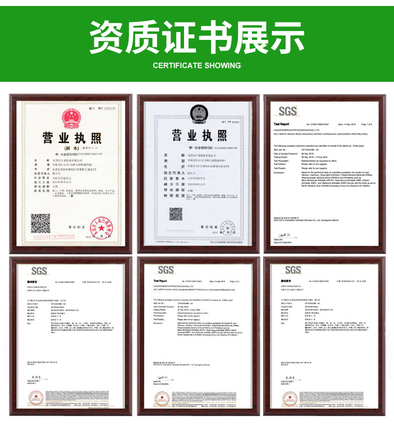 白色封口皱纹纸_16