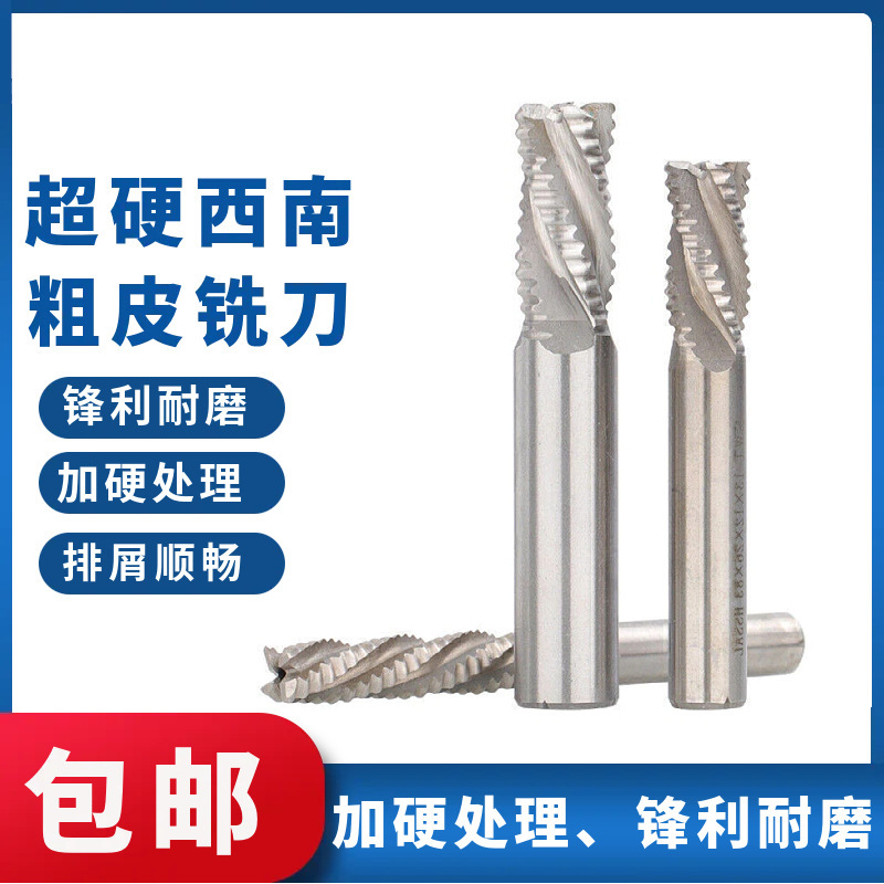 Southwest Straight Shank Ultra-Hard White Steel Wave Blade/Corn/Coarse Skin Milling Cutter Wave Blade Milling Cutter 6 8 10 12 16 20mm