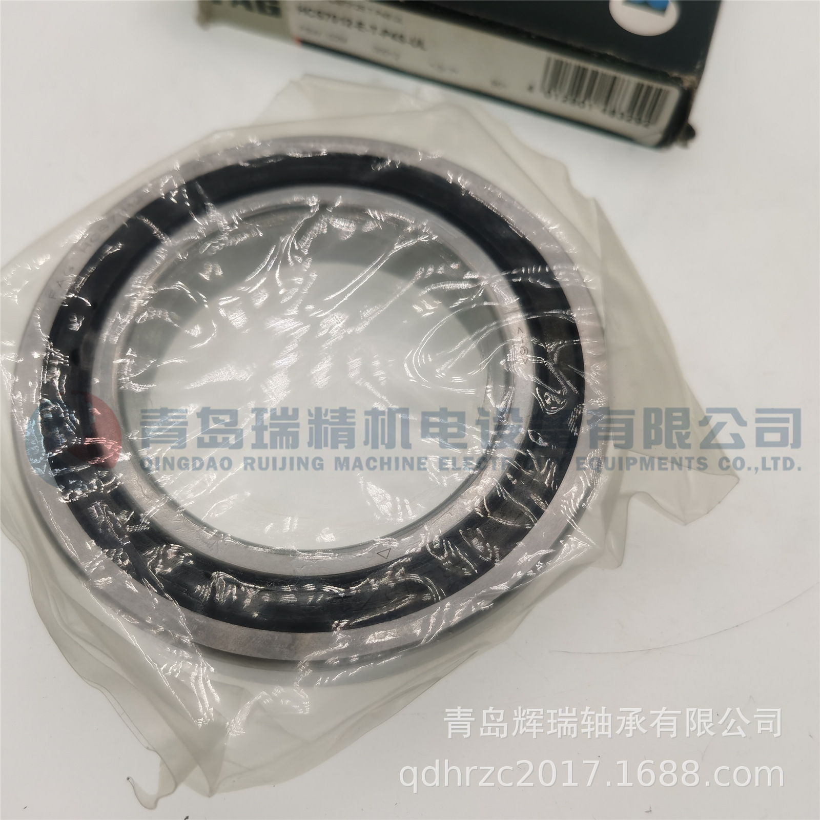 FAG HCS7012-E-T-P4S-UL (3).jpg