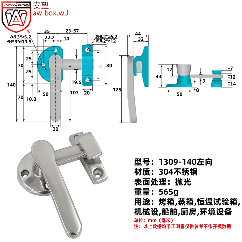 Anwang 304 acero inoxidable manija de cerradura giratoria puerta cerrada manija de equipo automático gabinete venta directa