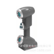 怡信EassonERS-331激光手持式三维扫描仪