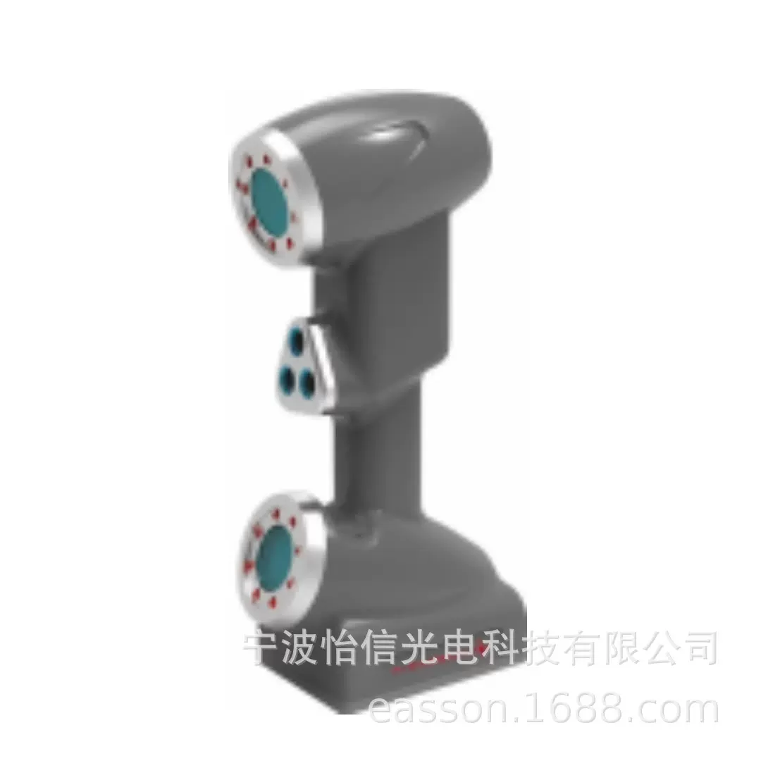 怡信EassonERS-331激光手持式三维扫描仪