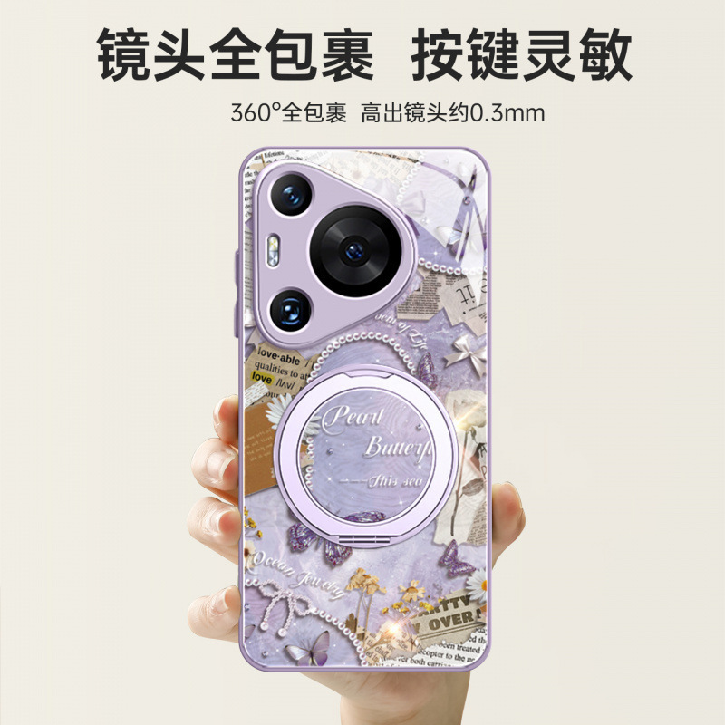 磁吸支架适用华为pura80pro手机壳新款pura70外壳p60带挂绳p50pro|undefined