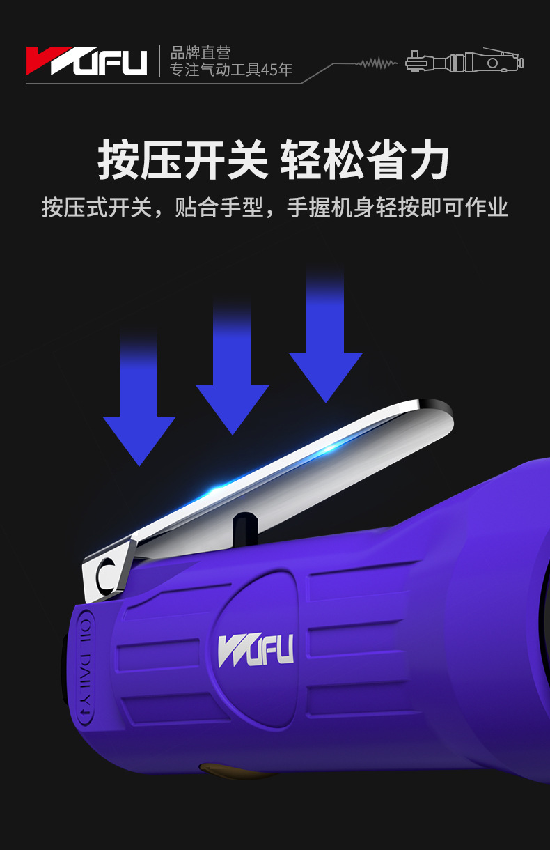棘轮扳手详情页_09.jpg