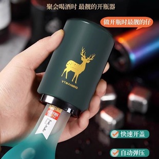 Cross-border beer bottle opener creative stainless steel bottle opener press automatic cap opener beer screwdriver personality