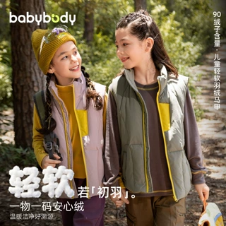 babybody童装儿童羽绒马甲2025冬季新款男童轻薄90白鸭绒女童衣服