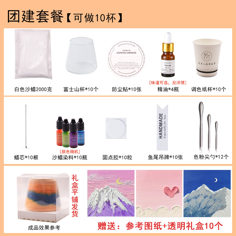 Paquete de materiales de vela DIY herramientas de copa de vela hechas en casa materia prima red salón de rojo grupo de actividad de construcción de paquetes creativos