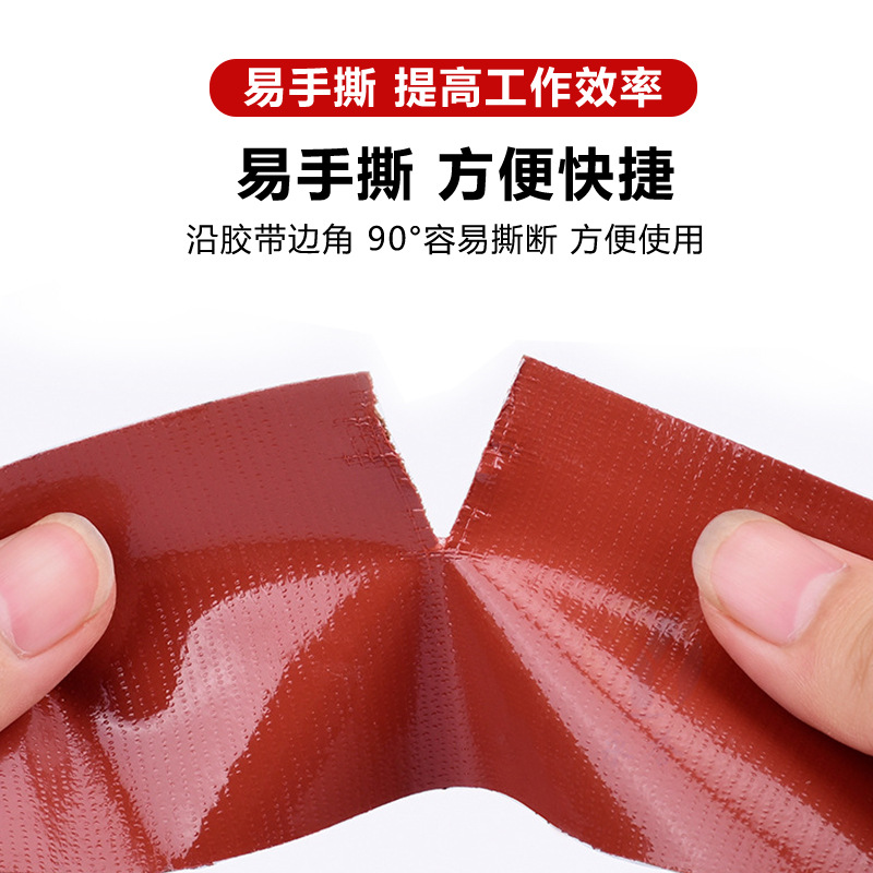 Plantilla de posicionamiento para máquina de coser, adhesivo especial para cuero, cinta adhesiva de una sola cara marrón con base de tela, sellado de bordes de tela de goma para exhibiciones.