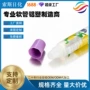 斜口定制挤压塑料包材