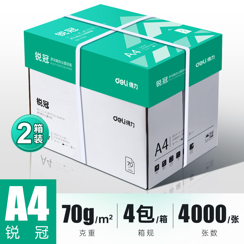 [특가/2박스] 루이관 70g| 4000매