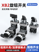 ���o�_�P���o���n���iXB2-BD21C/25/33���n�x��ZB2�ԏ�λ�D�Q�_�P