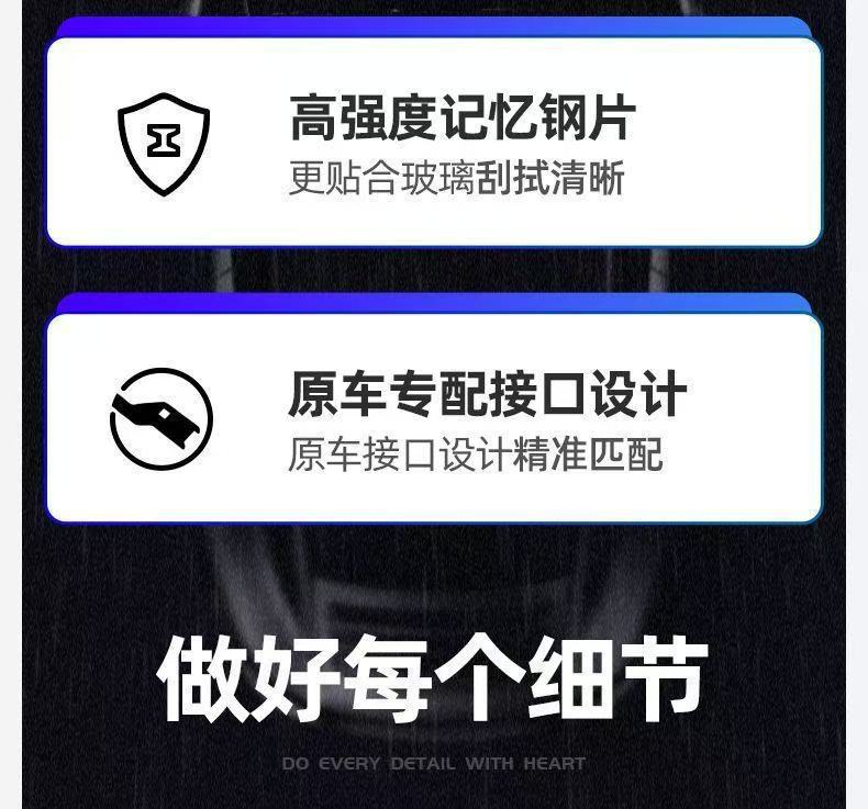Suitable for BYD Qin PLUS EV wipers, plus silent, frameless, EV-specific BYDPLUS wiper blades