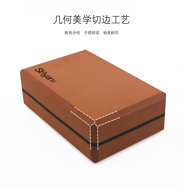 420克瑜伽砖_04.jpg