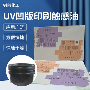 UV����ӡˢ�|���Ͷ��ɫ���x�z�q�|��ӡˢ�ָ���uv�|�І�����