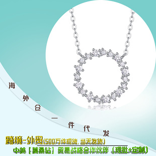European and American Cross-Border Amazon Popular Sterling Silver Jewelry Necklace Student Versatile Gift Clavicle Chain Women's Necklace Pendant for Women