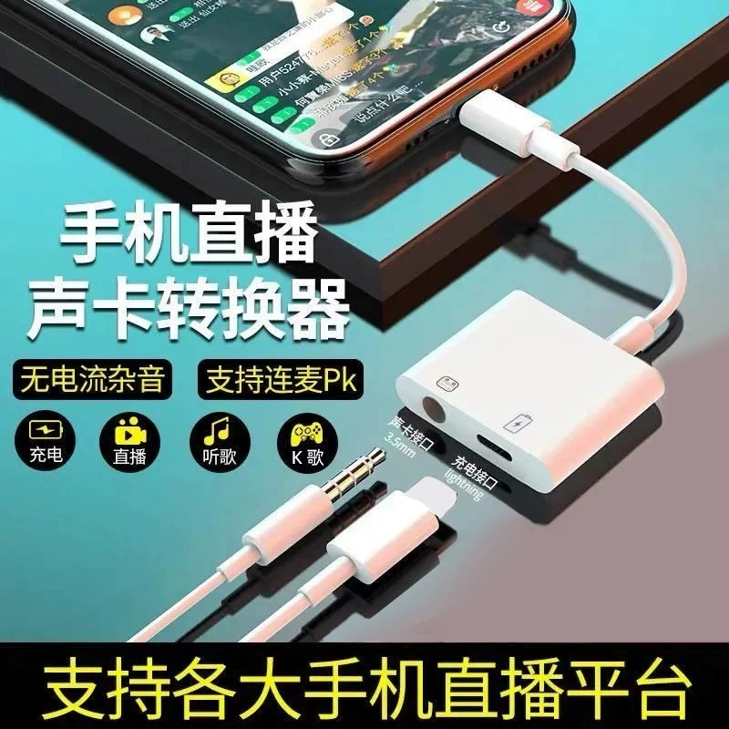 Apple, совместимые наушники, адаптерный кабель зарядки, iphone, 3.5 мм