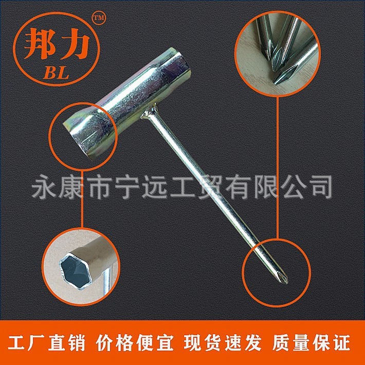 Llave para bujías, motosierra, cortacésped, herramientas para motocicletas, herrajes para soldar, llave inglesa, tuerca de soldadura de cabeza cruzada.