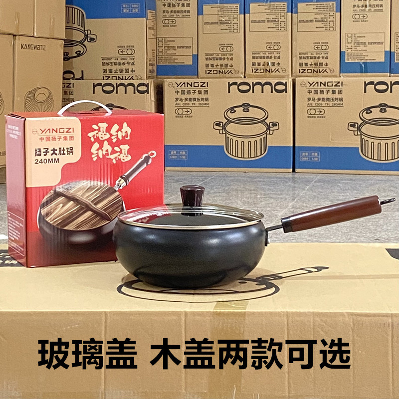 Old-Fashioned Hand-Forged Traditional Iron Wok Yangtze Large Belly Pot Household Non-Stick Cooking Pot Boiler Stove Universal Flat-Bottomed Iron Wok