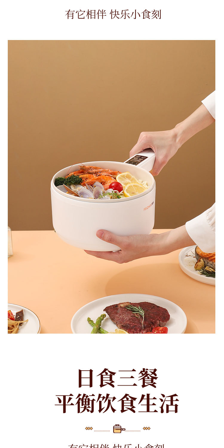 电煮锅详情-恢复的_14