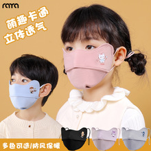 ��ͯ���ָ��ֵ2026�¿��ﶬ����ů�ɐۿ�ͨС�W����ͯŮ���Ӻ�RA