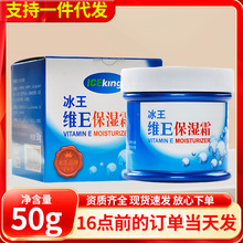 ��֧�ִ��l�������SE����˪50g��Ů�ﶬƤ�w�����iˮ���۱���˪��