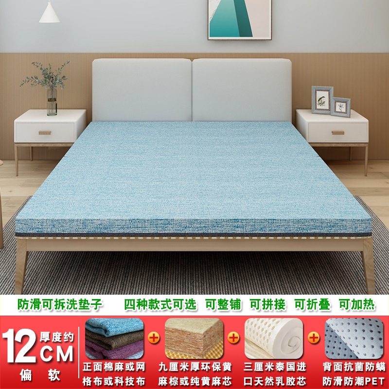 두께 12.cm = 라텍스 3cm + 황마 브라운/순수 황마 9cm
