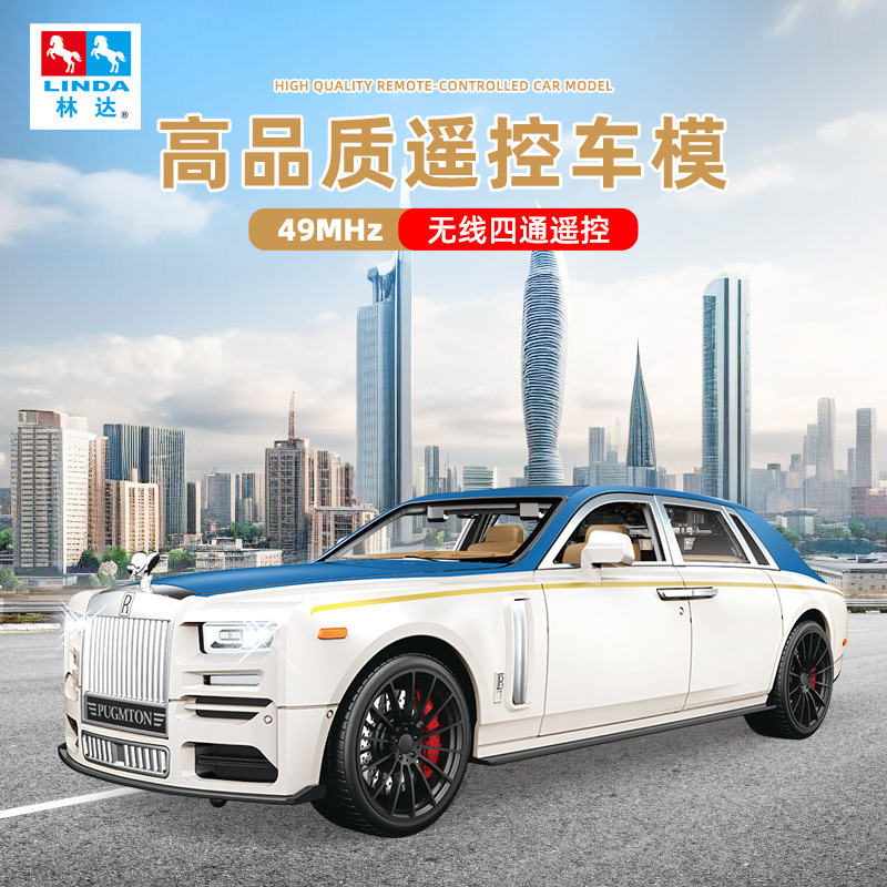 Linda toy high quality remote control car model series wireless four-way simulation car model rechargeable children's toys