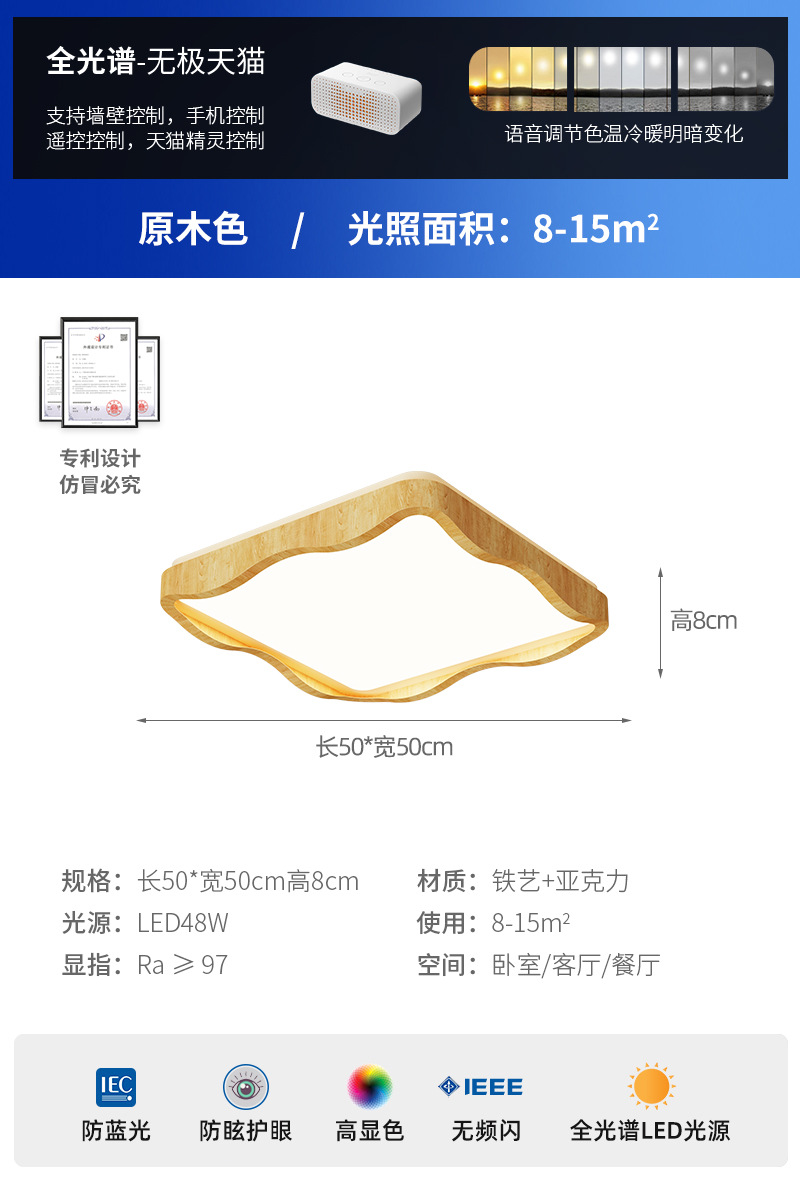 2025 nuevo estilo de espectro completo estilo crema retro sala de estar lámpara de techo estilo antiguo francés protección ocular creativa lámpara de sala de estar