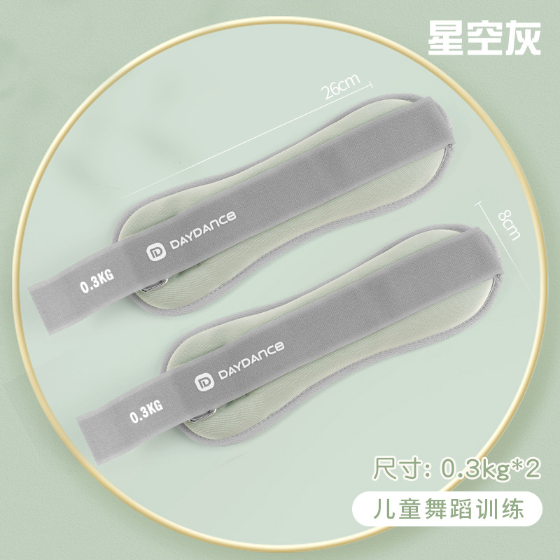 Danza DE LOS NIÑOS saco de arena entrenamiento de danza leggings entrenamiento de pesas Estudiante Adulto corriendo ejercicio fitness bolsa de arena