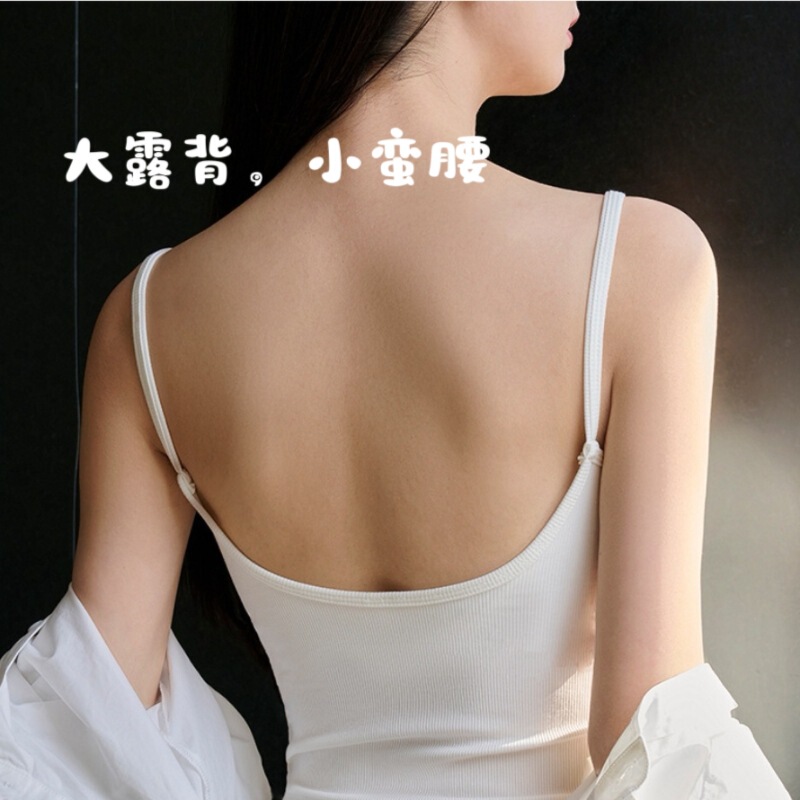 2025 New High-grade Cattle Large U-back Sling Women's One-piece Fixed Cup Slim-fit Slimming Beautiful Back Large Dew Underwear Vest 2025 New High-grade Cattle Large U-back Sling Women's One-piece Fixed Cup Slim-fit Slimming Beautiful Back Large Dew Underwear Vest
